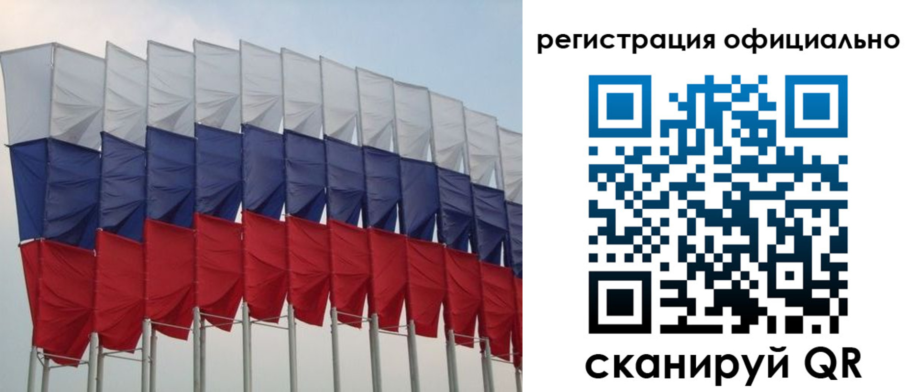 временная регистрация надежно в Березниках