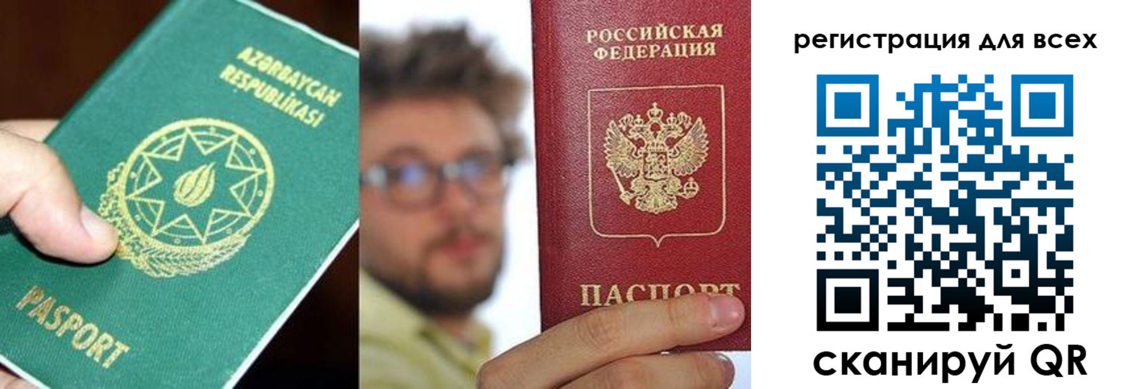 временная регистрация в квартире в Березниках