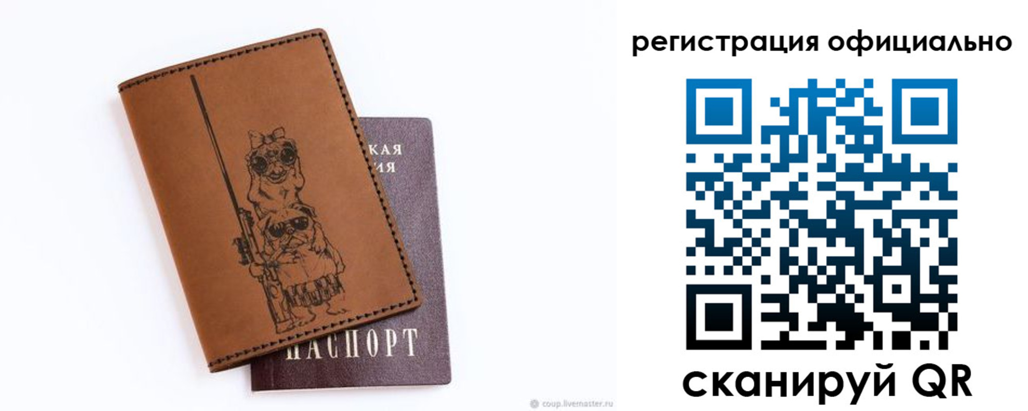 прописка для кредита в Березниках