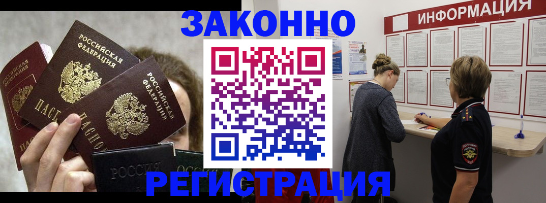 регистрация для дет. сада в Березниках