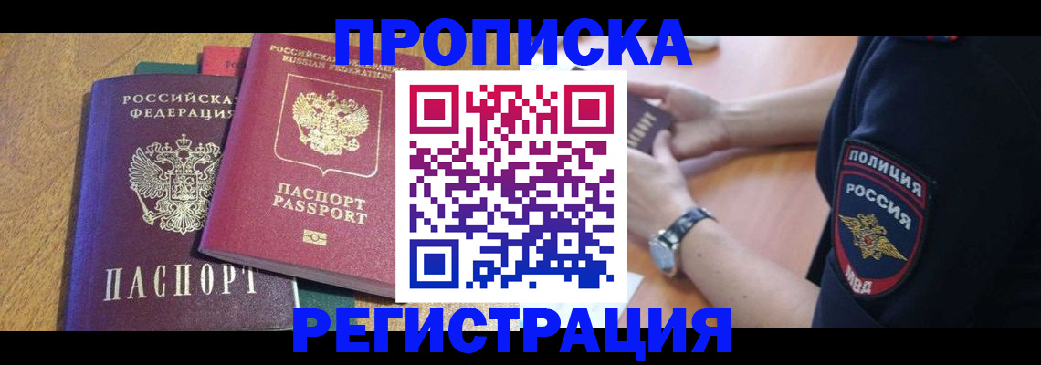 регистрация для дет. сада в Березниках