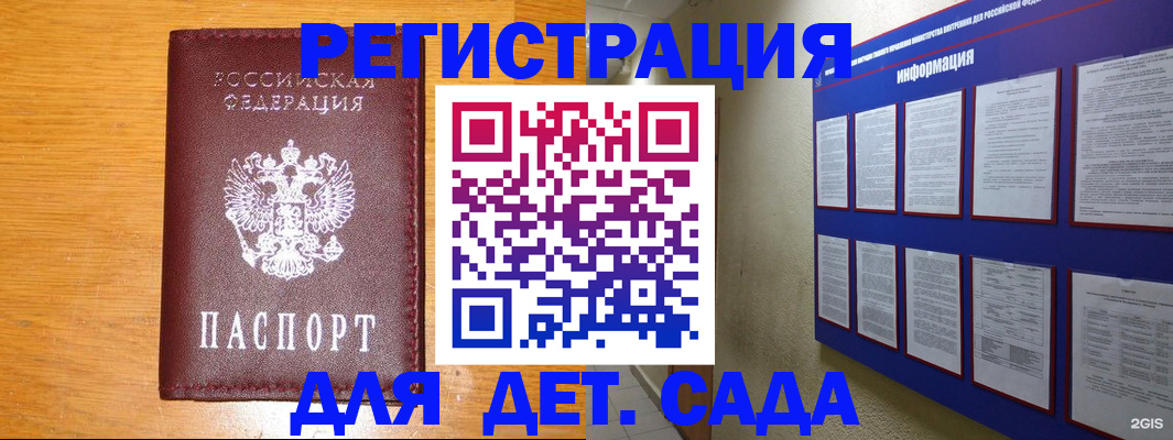 найти адрес прописки в Березниках