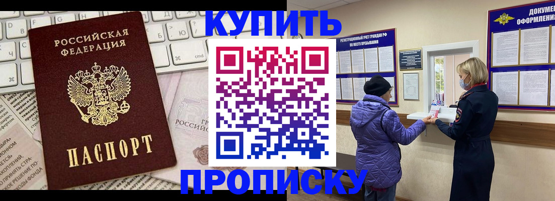 регистрация для дет. сада в Березниках