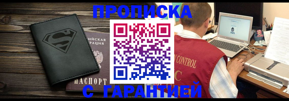 регистрация в Березниках