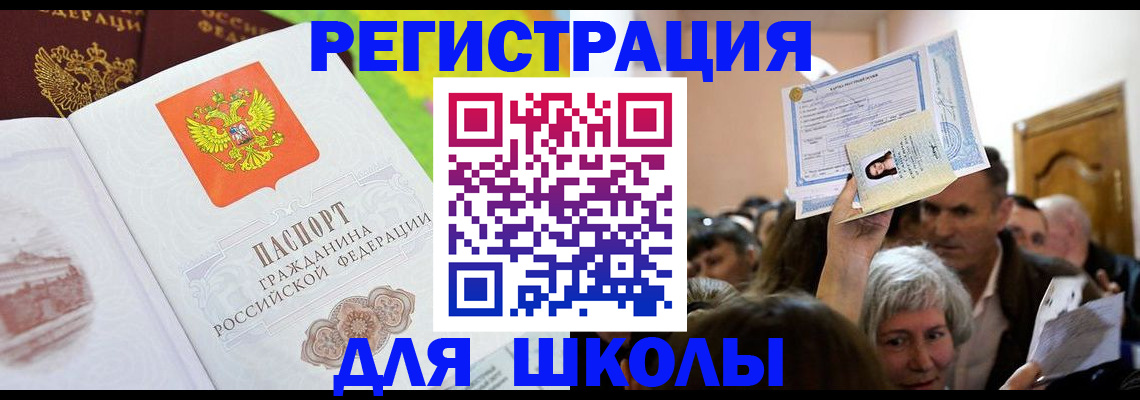 форма 3 в Березниках