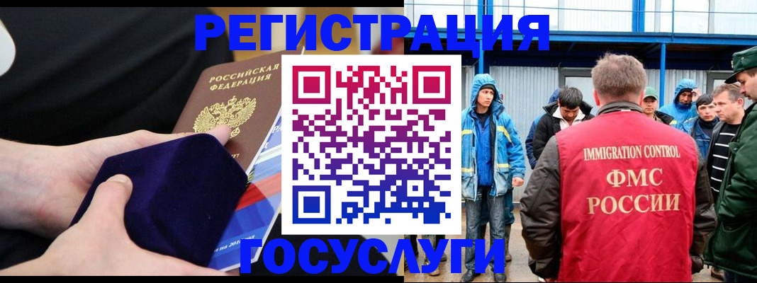 временная регистрация поиск в Березниках